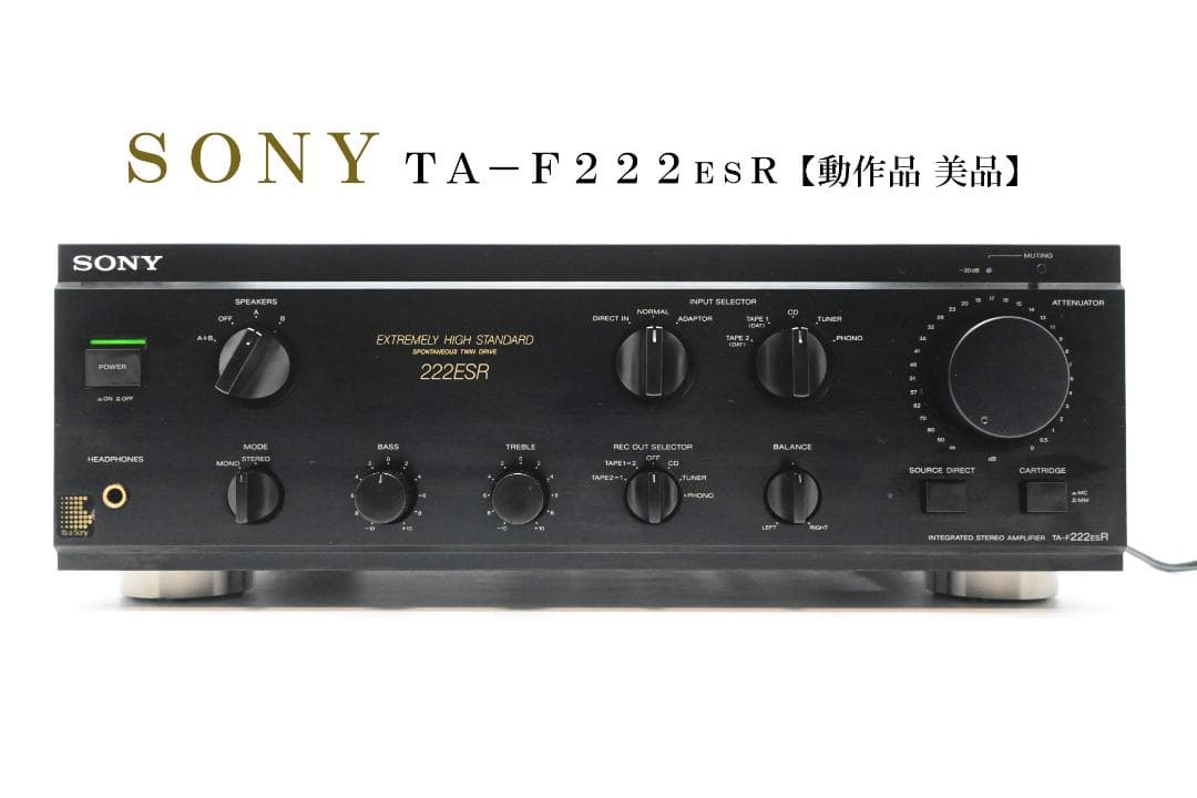 ＳＯＮＹ ＴＡ－Ｆ２２２ＥＳＲ【動作品 美品】