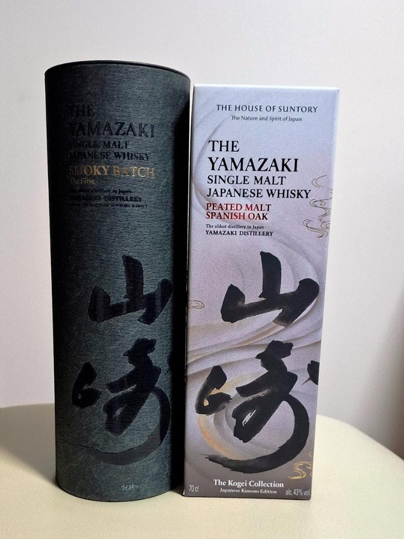 山崎スモーキーバッチファースト　山崎工藝コレクションスパニッシュオーク　計２本