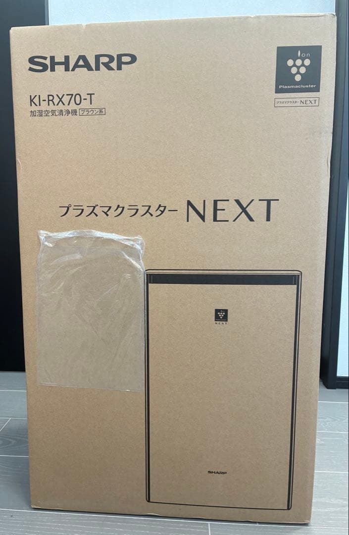 SHARP 加湿空気清浄機　プラズマクラスター　NEXT ブラウン系　シャープ