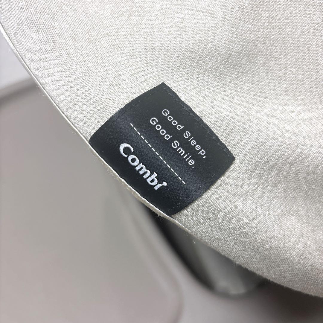 【美品】 Conbi ネムリラAT BEDi