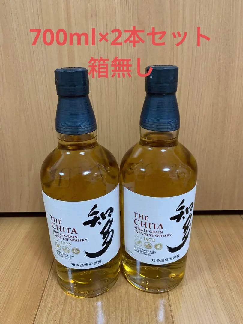 新品　知多700ml 2本セット