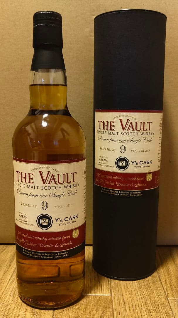 年始セール!ARRAN アランモルト9年 THE VAULT スコッチウイスキー