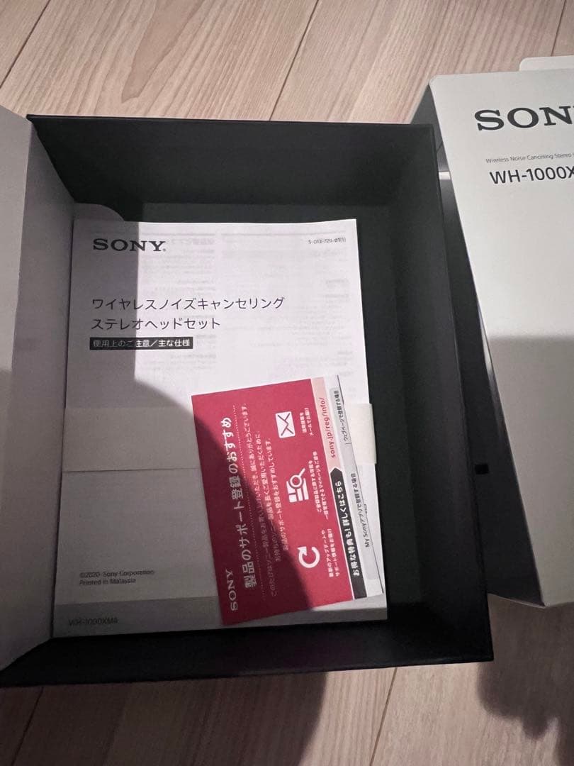 SONY WH-1000XM4 ワイヤレスヘッドホン　美品