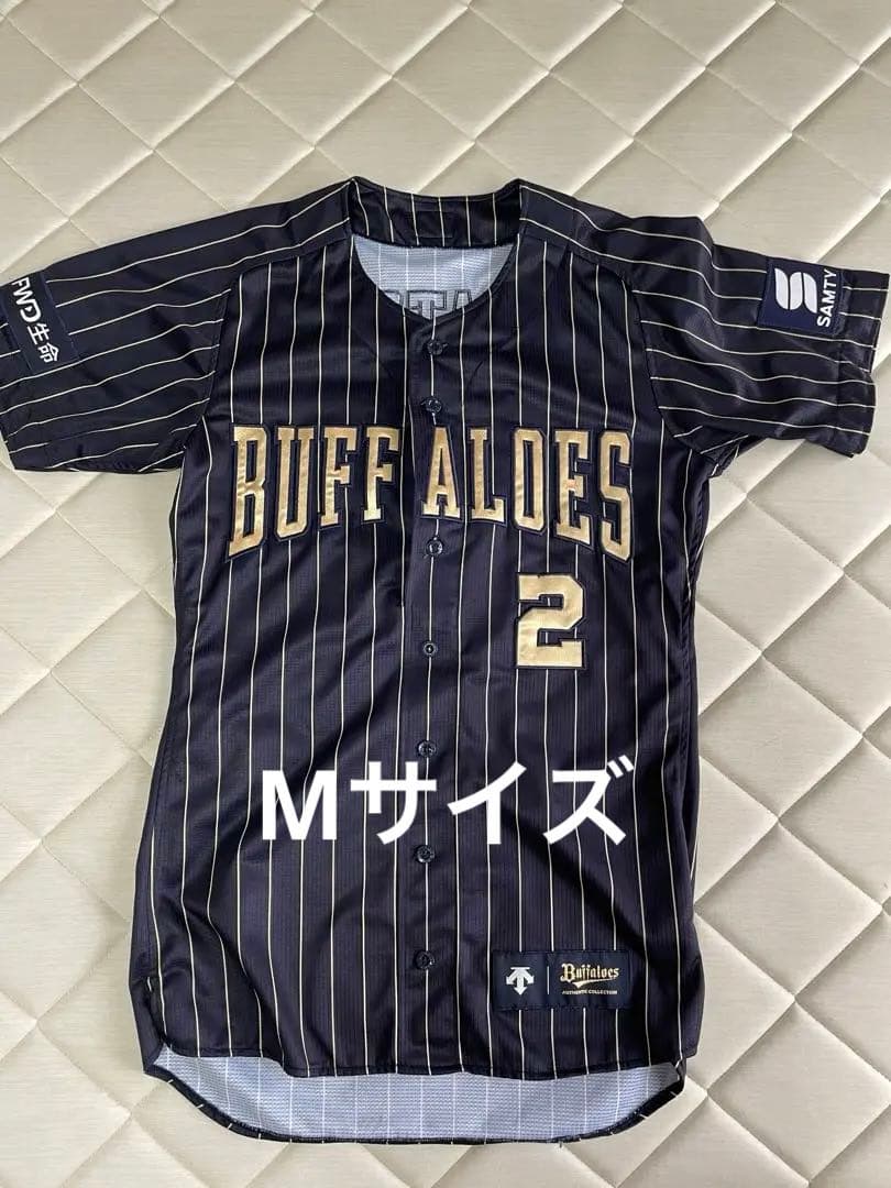 若月健矢　サードユニ　オーセンティック