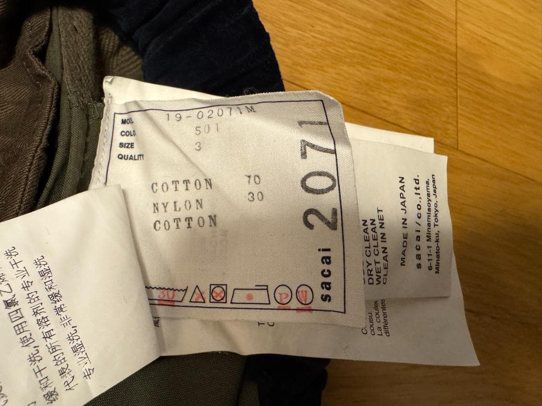 サイズ 3 Sacai 19AW OXFORD PANTS CLOPPED