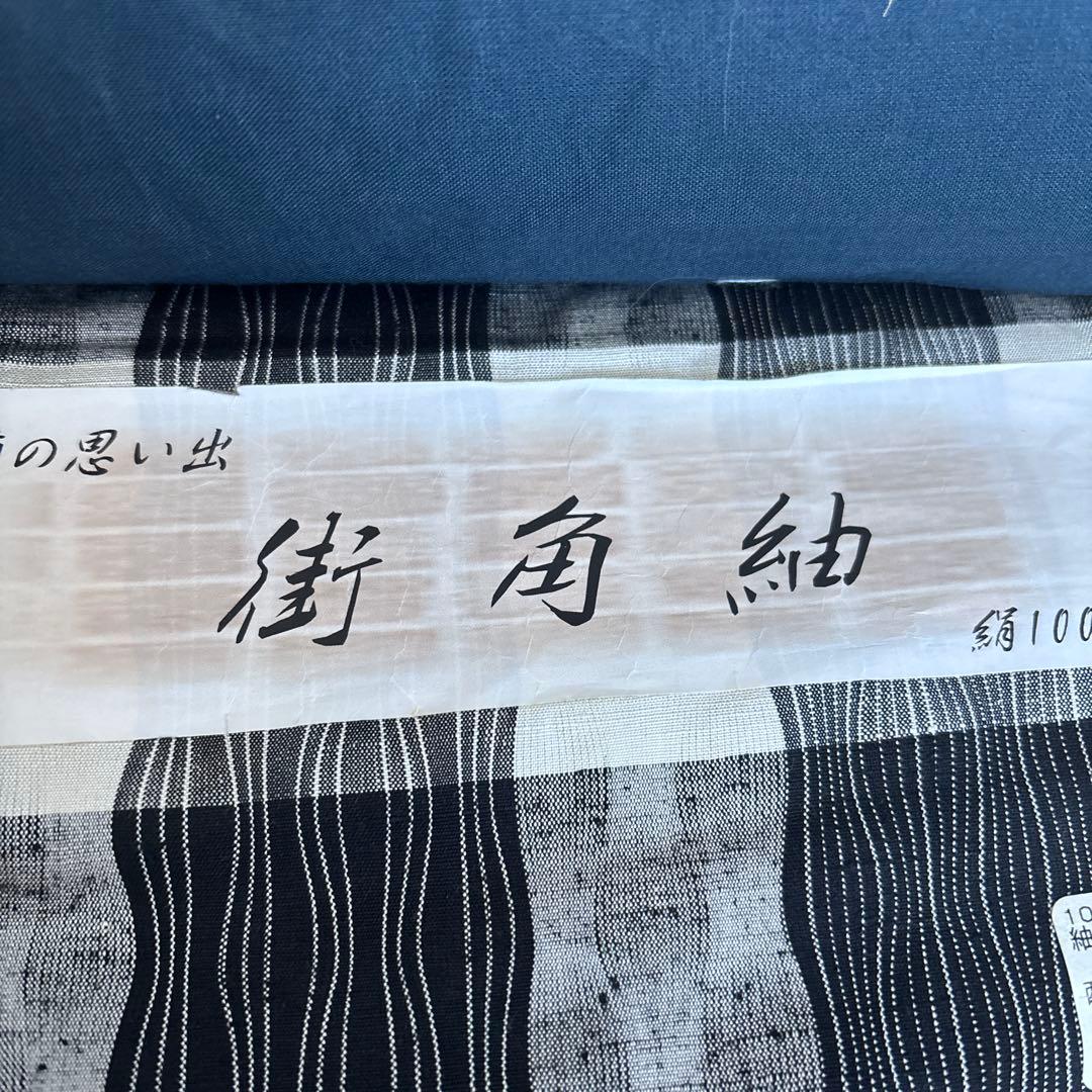 正絹　三代目市三郎　紬　反物　未使用品