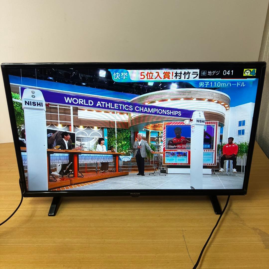 MAXZEN 32インチ 液晶テレビ J32SK05S 2023年製