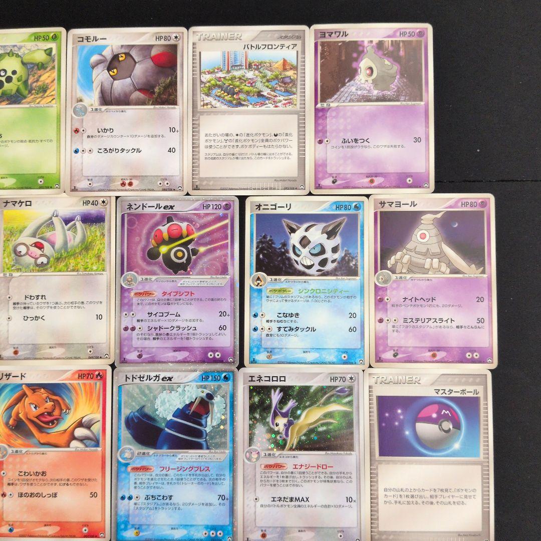 ワールドチャンピオンズパック まとめ売り