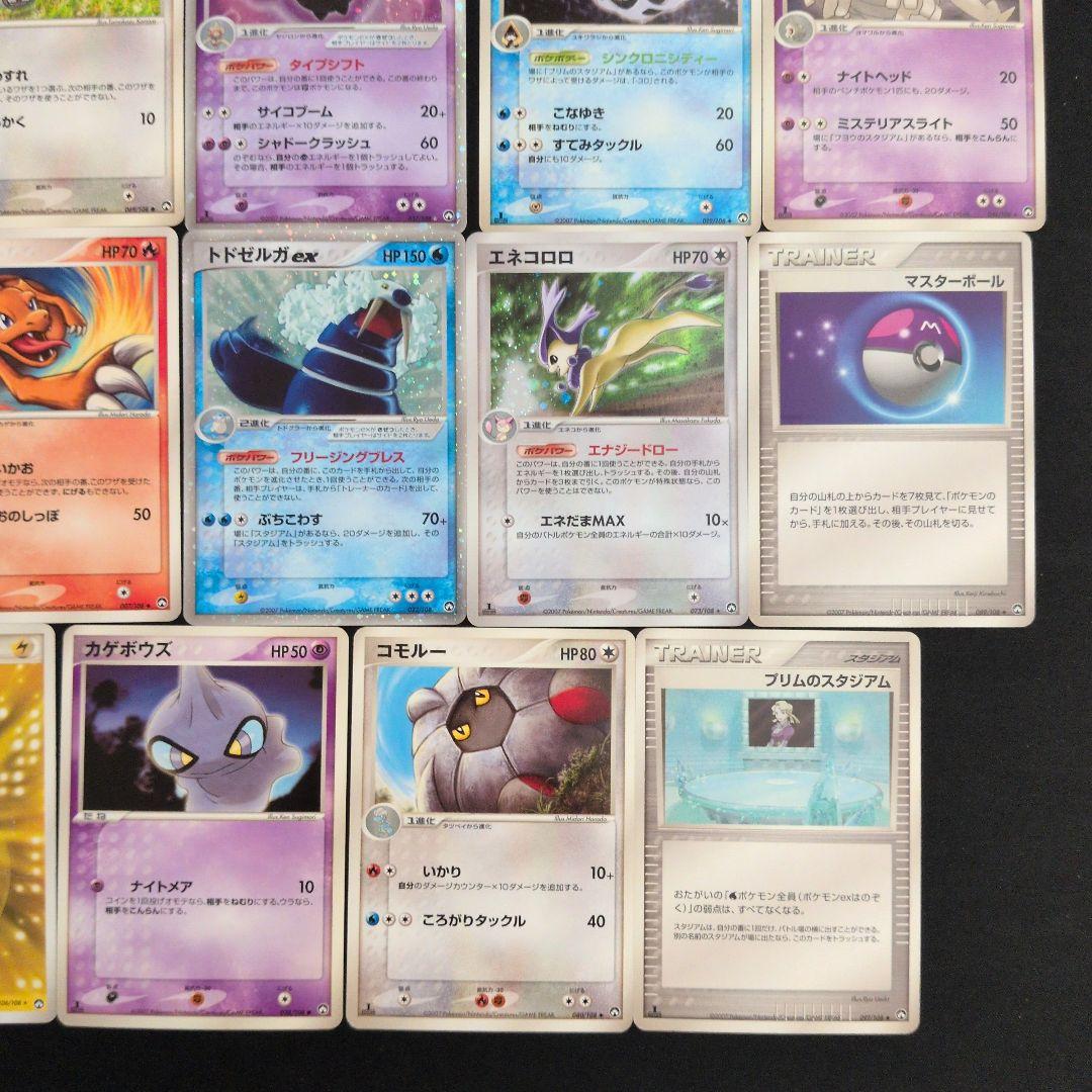 ワールドチャンピオンズパック まとめ売り