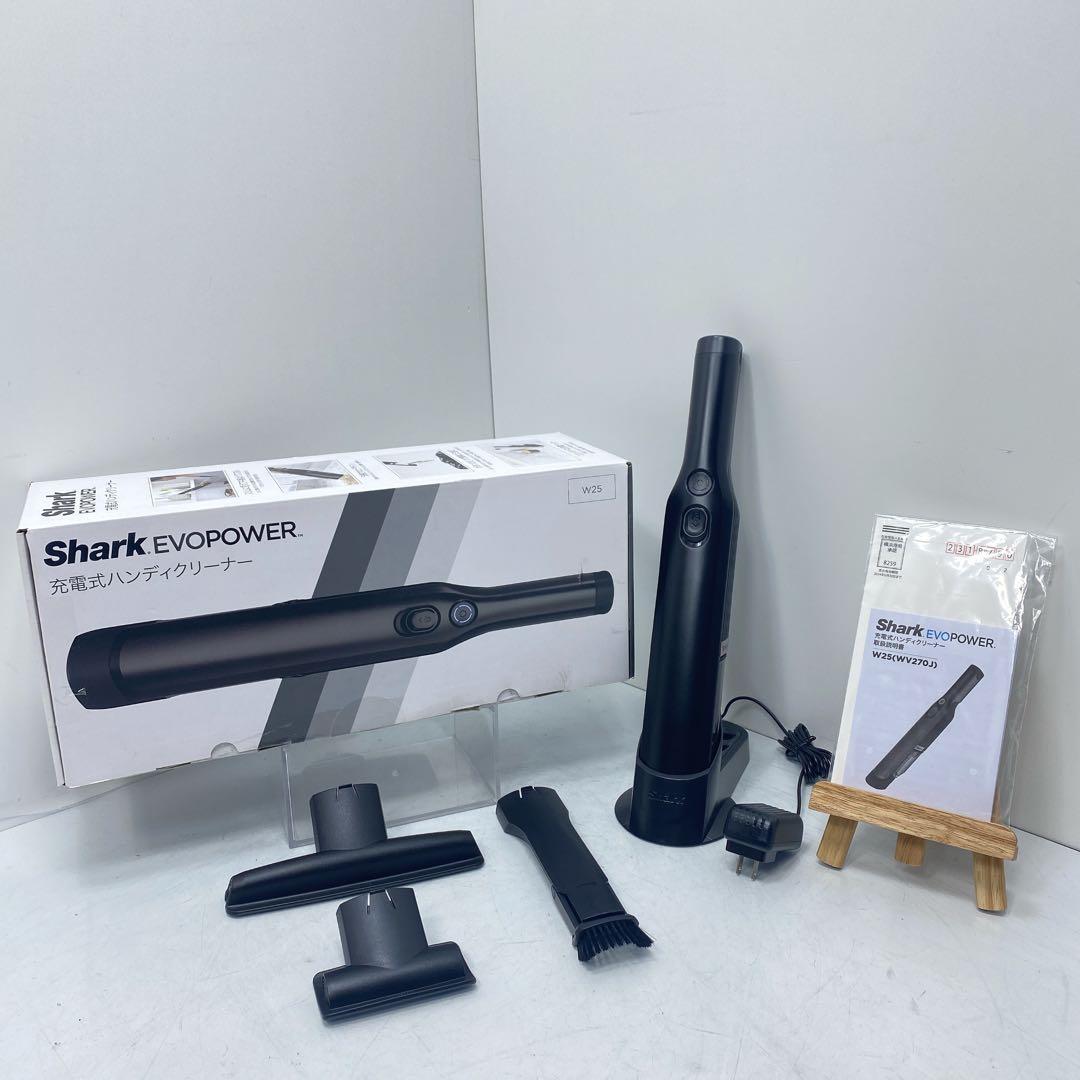 美品Shark シャークEVOPOWER W25 充電式ハンディクリーナー