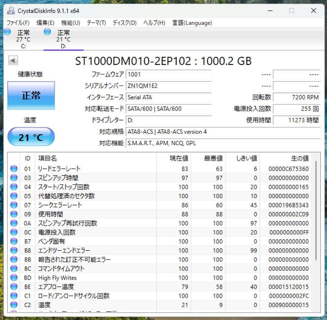 DELL Optiplex 3000 SFF i5 第12世代 SSD メ16G
