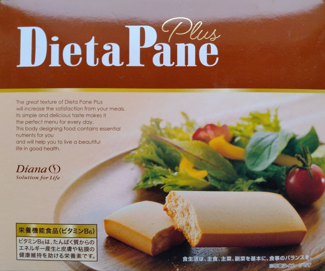 ダイアナ ディエッタパーネ プラス 35g×16袋＋CELLDEA プレーン4袋