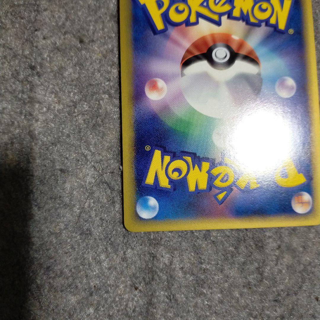 シャワーズ デルタ種