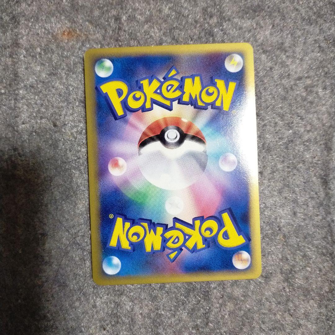 シャワーズ デルタ種