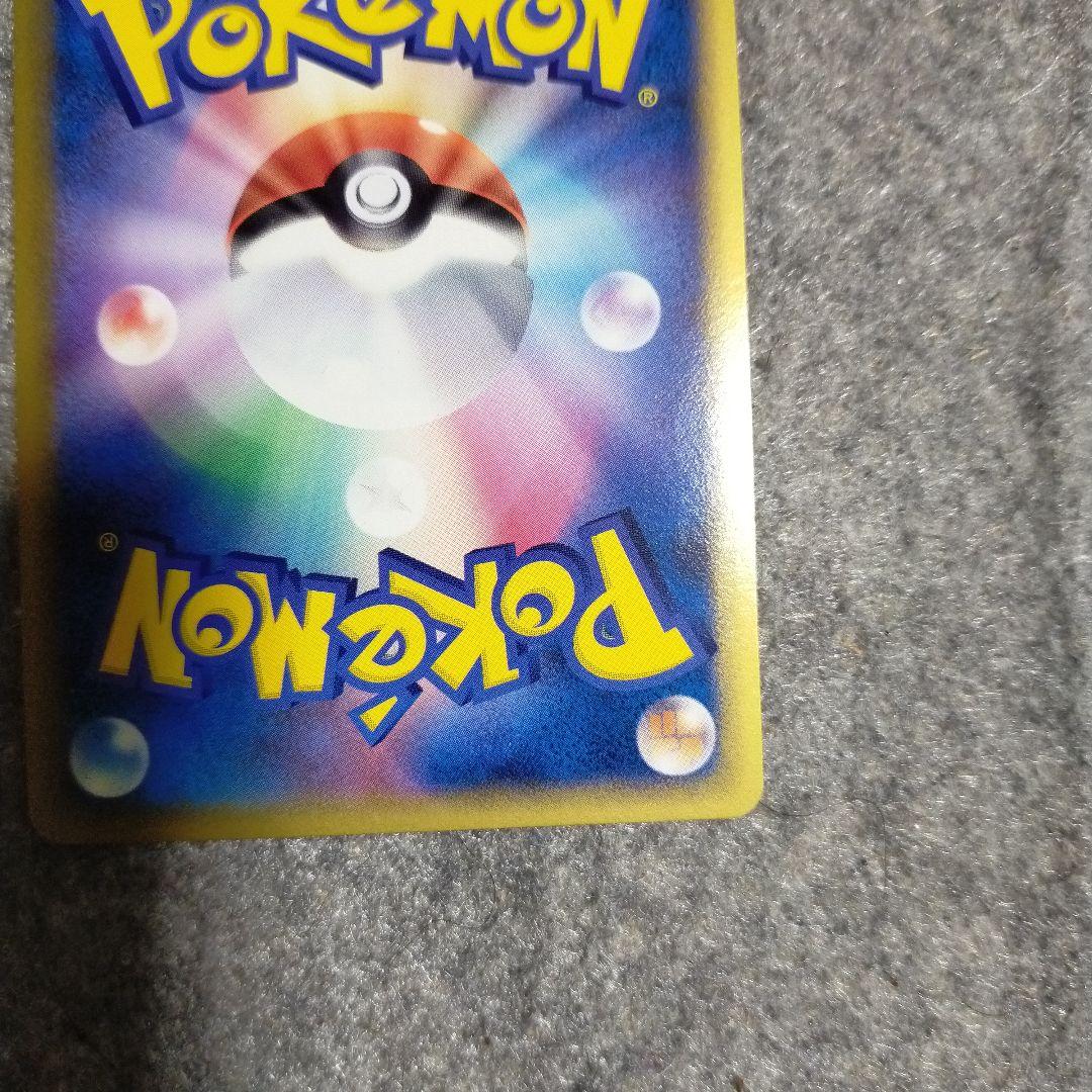 シャワーズ デルタ種