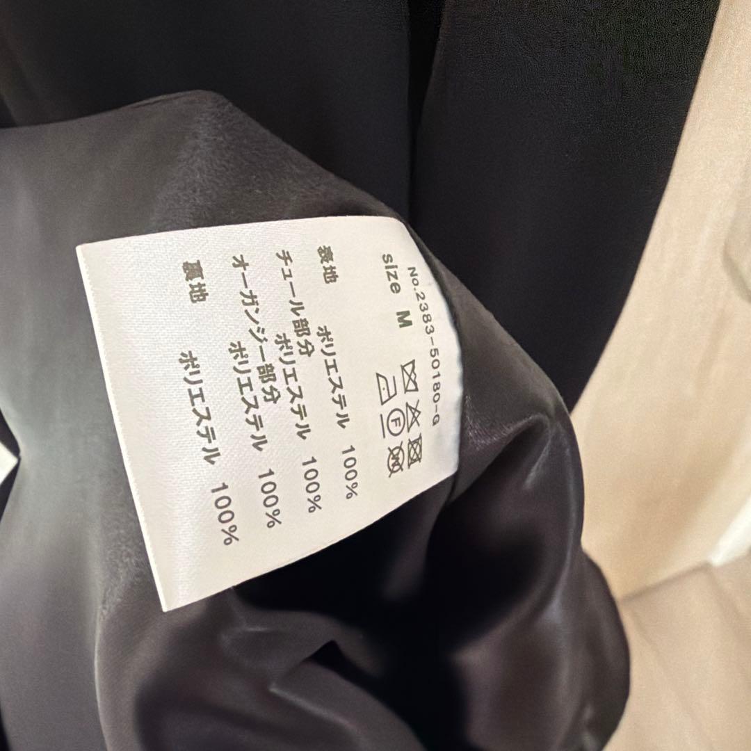 (A★ )andresd frills flare dress M