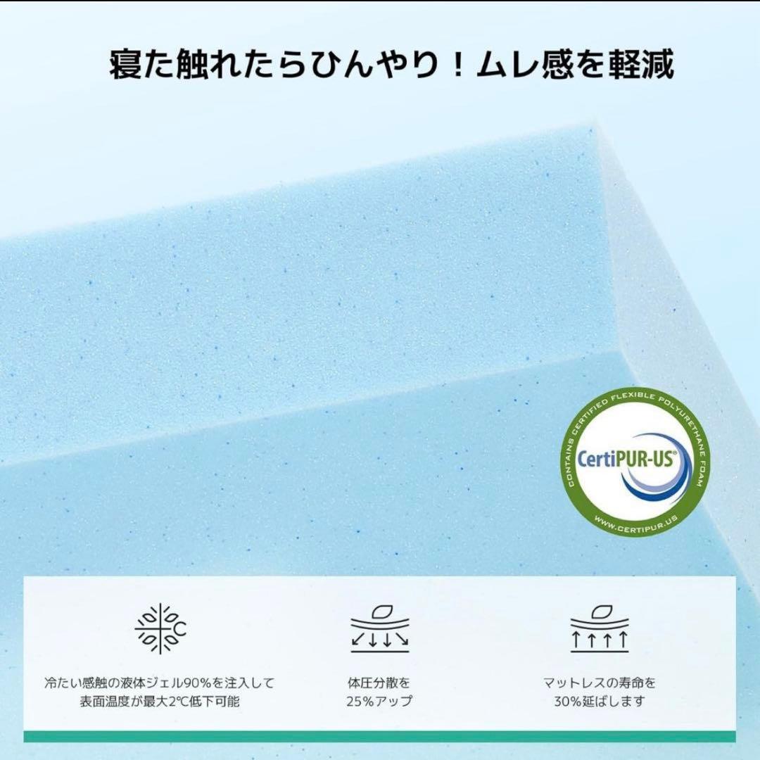 マットレス セミダブル やや硬め 厚さ16㎝