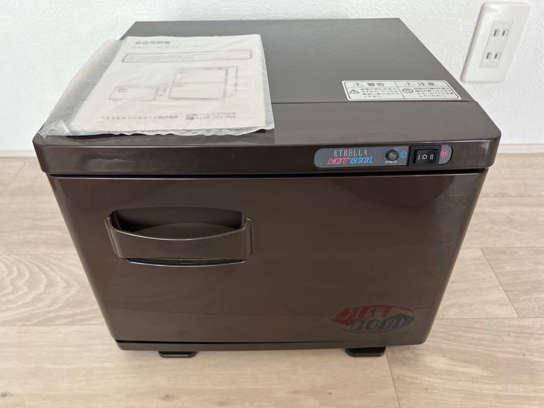 タオルクーラー＆ウォーマーS KD-7FL