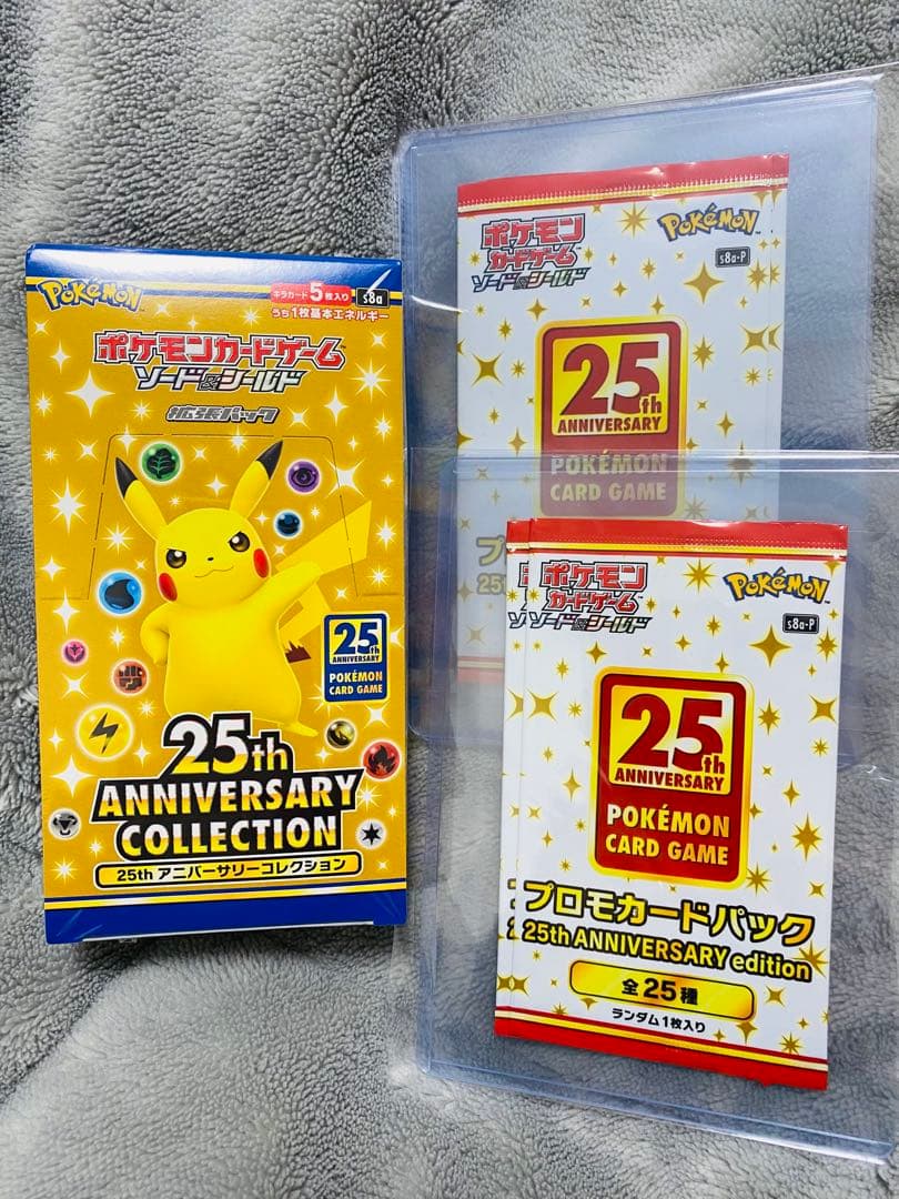 ポケカ25th Anniversary Collection プロモ　BOX