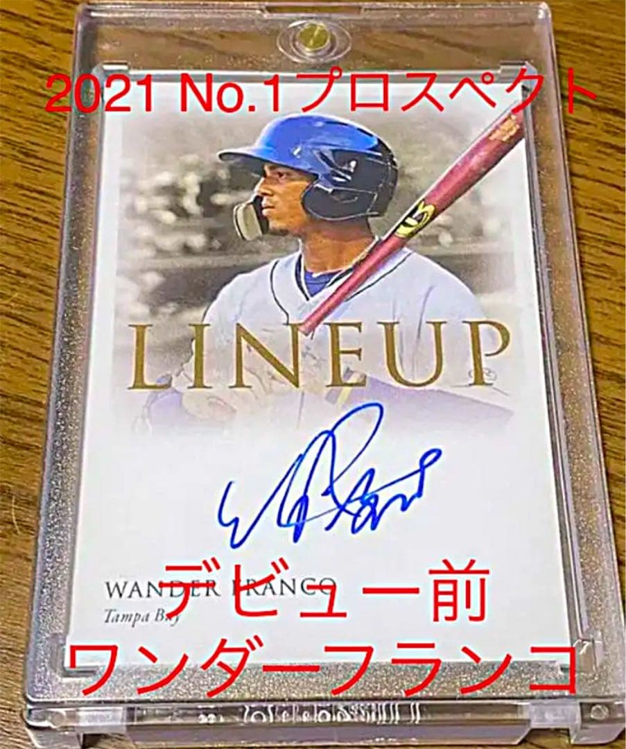 【NPB入り？！】2020 Wander Franco 9枚限定 Auto