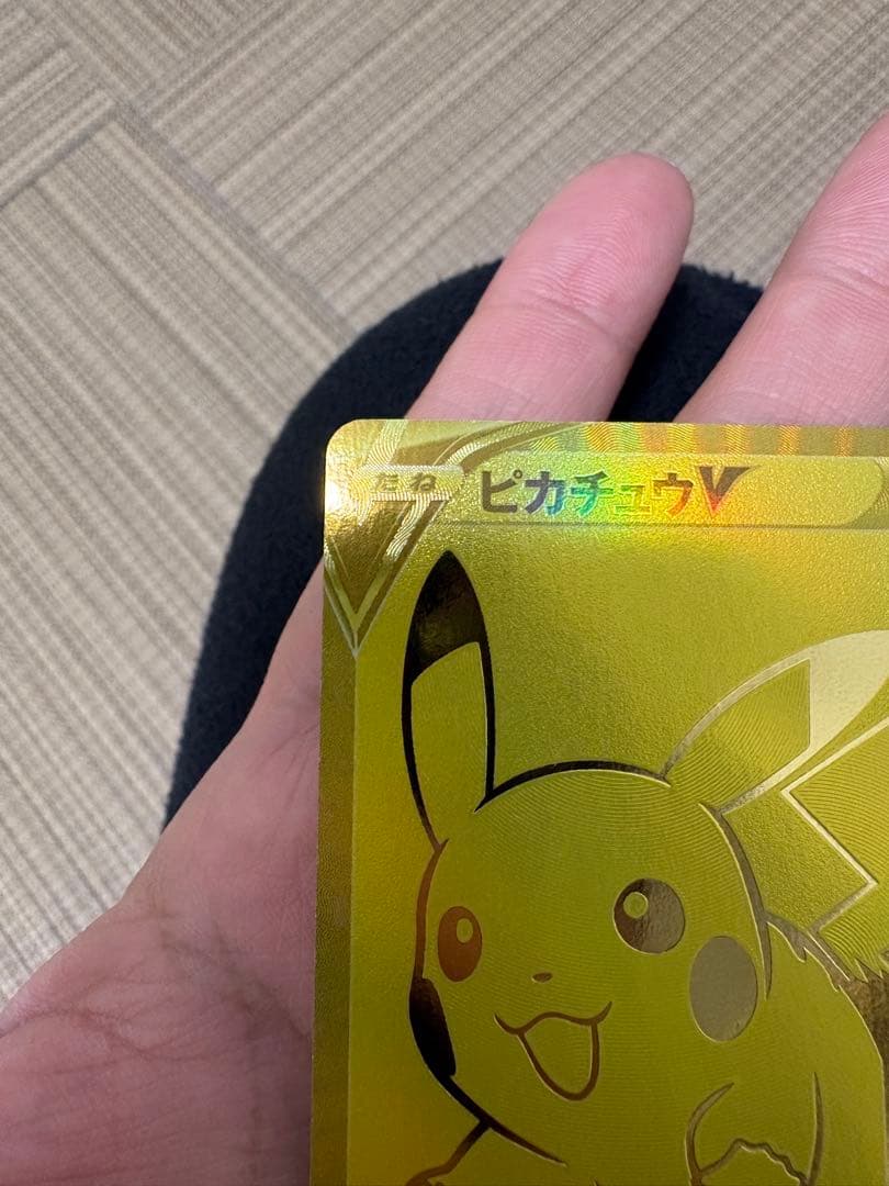 ハ*ニ様 ゴールデンピカチュウ25th ドリームリーグ　ピカチュウ　CHR セッ