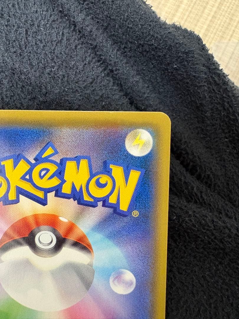 ハ*ニ様 ゴールデンピカチュウ25th ドリームリーグ　ピカチュウ　CHR セッ