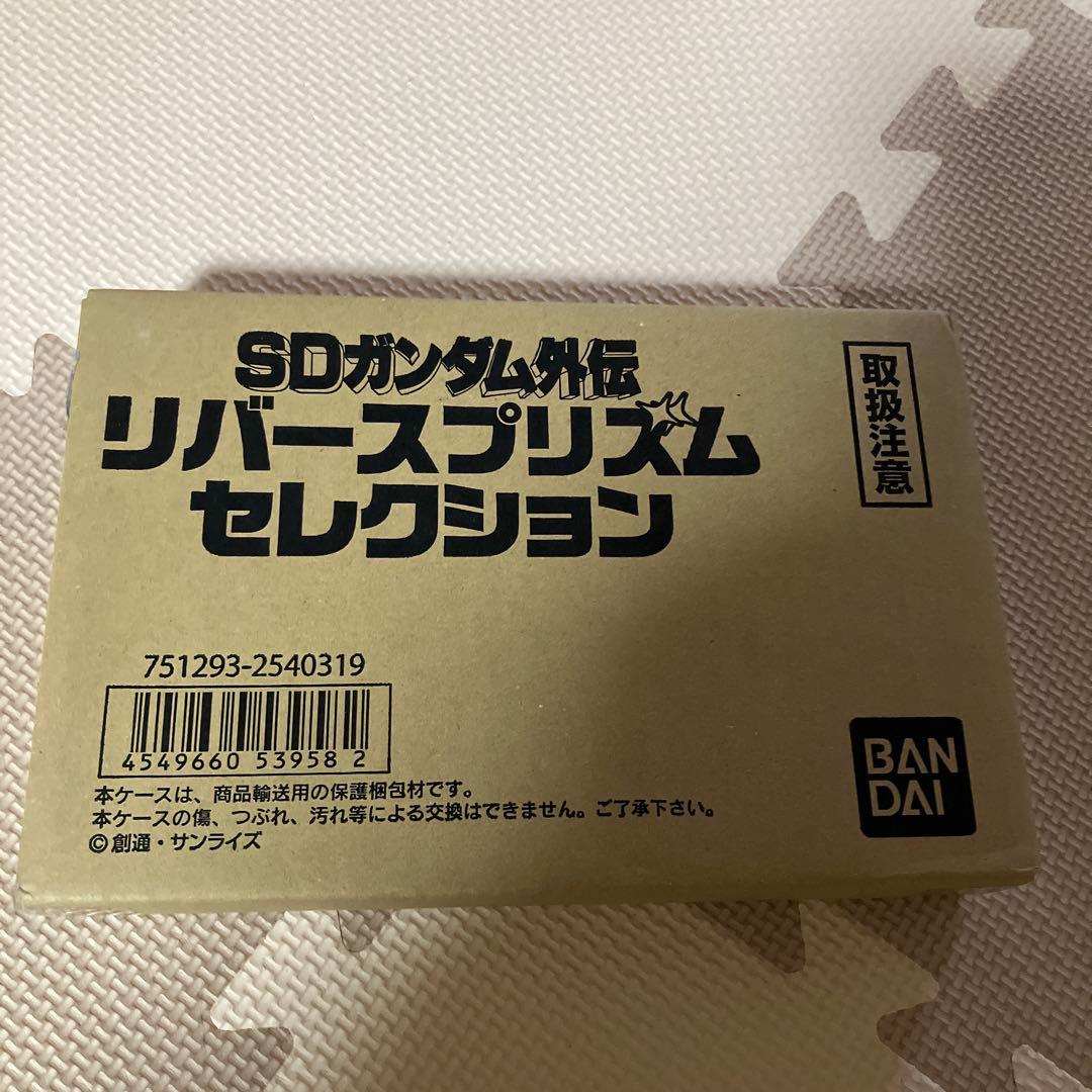 ★25 SDガンダム外伝 リバースプリズムセレクション　未開封品