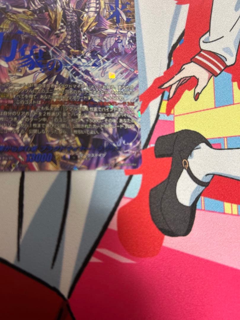 ヴァンガードSEC 零から歩む者ブラグドマイヤーネクサス