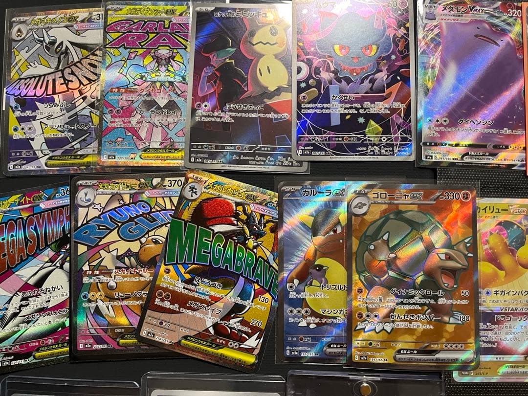 1名様限り！151 SR AR MA GX まとめ売り　ヒトカゲ　引退品