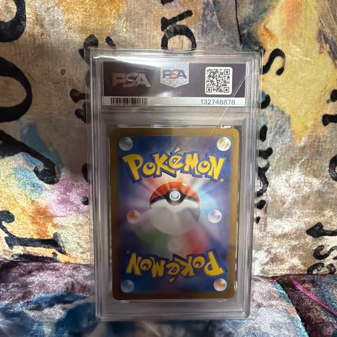 カスミのコダック AR SV9a 熱風のアリーナ 071/063