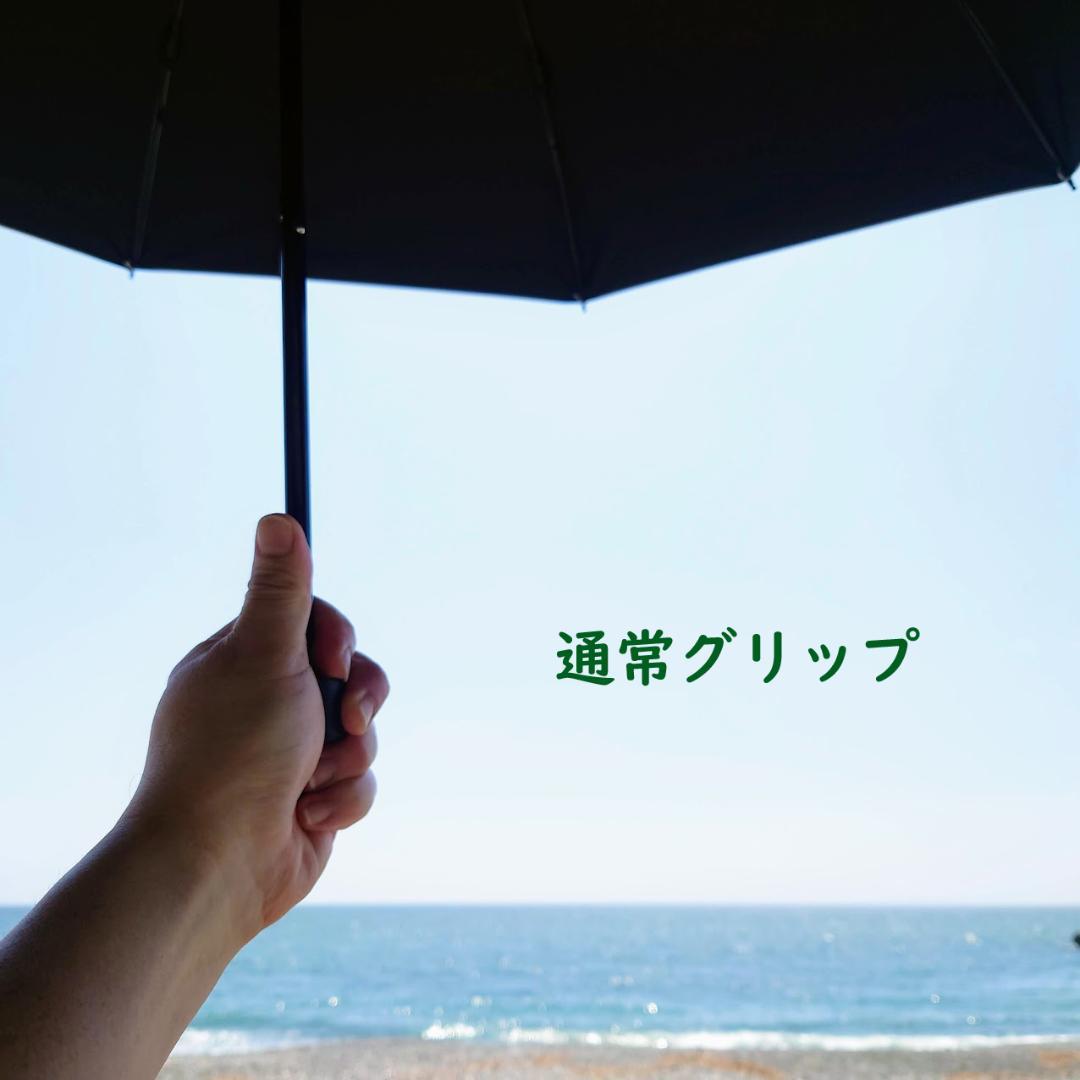 シックスムーンデザインズ　折りたたみ傘　兼用　選べる持ち手つき　カーボン　超軽量