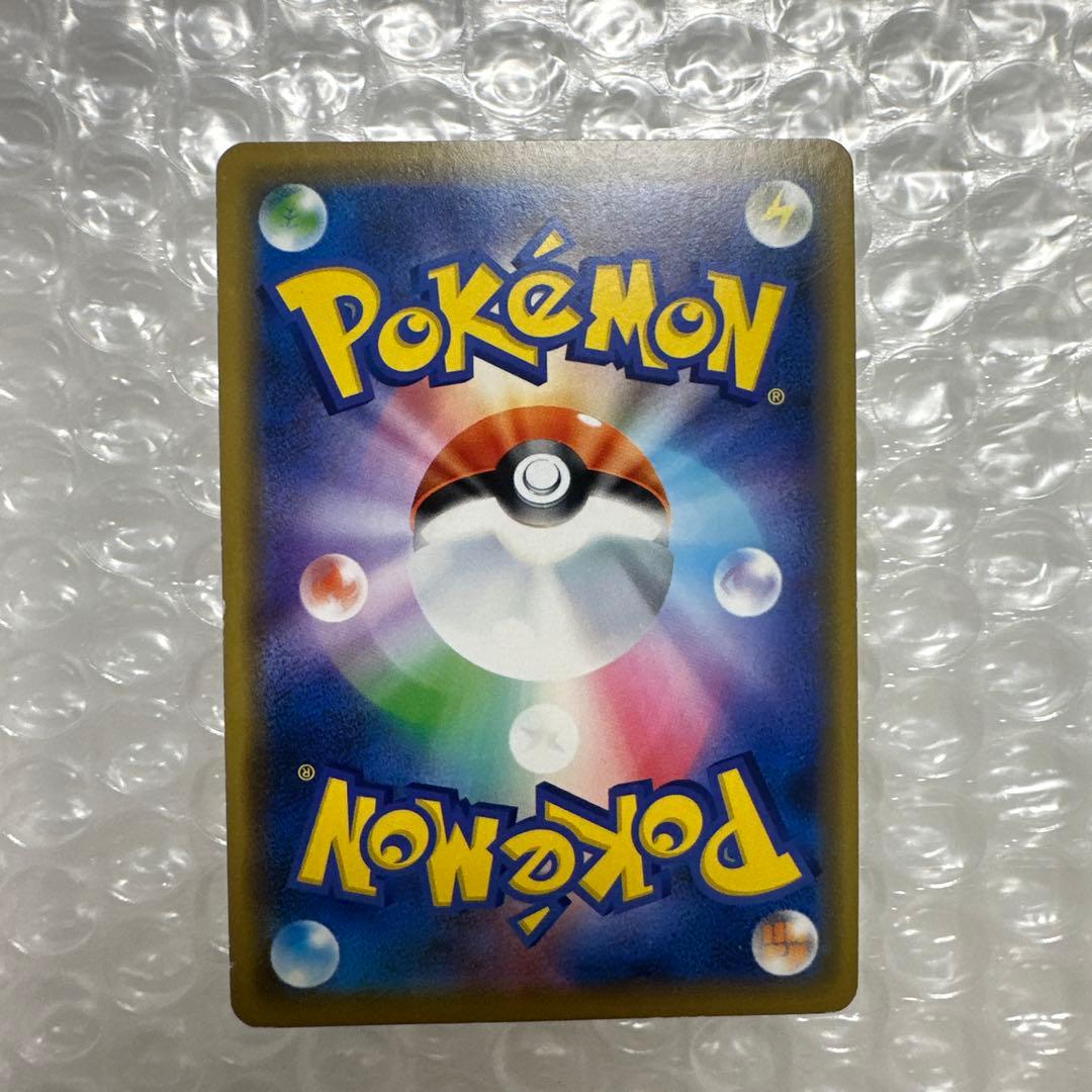 シブヤのピカチュウ：ポケモンセンターシブヤ オープン記念 PROMO S-P