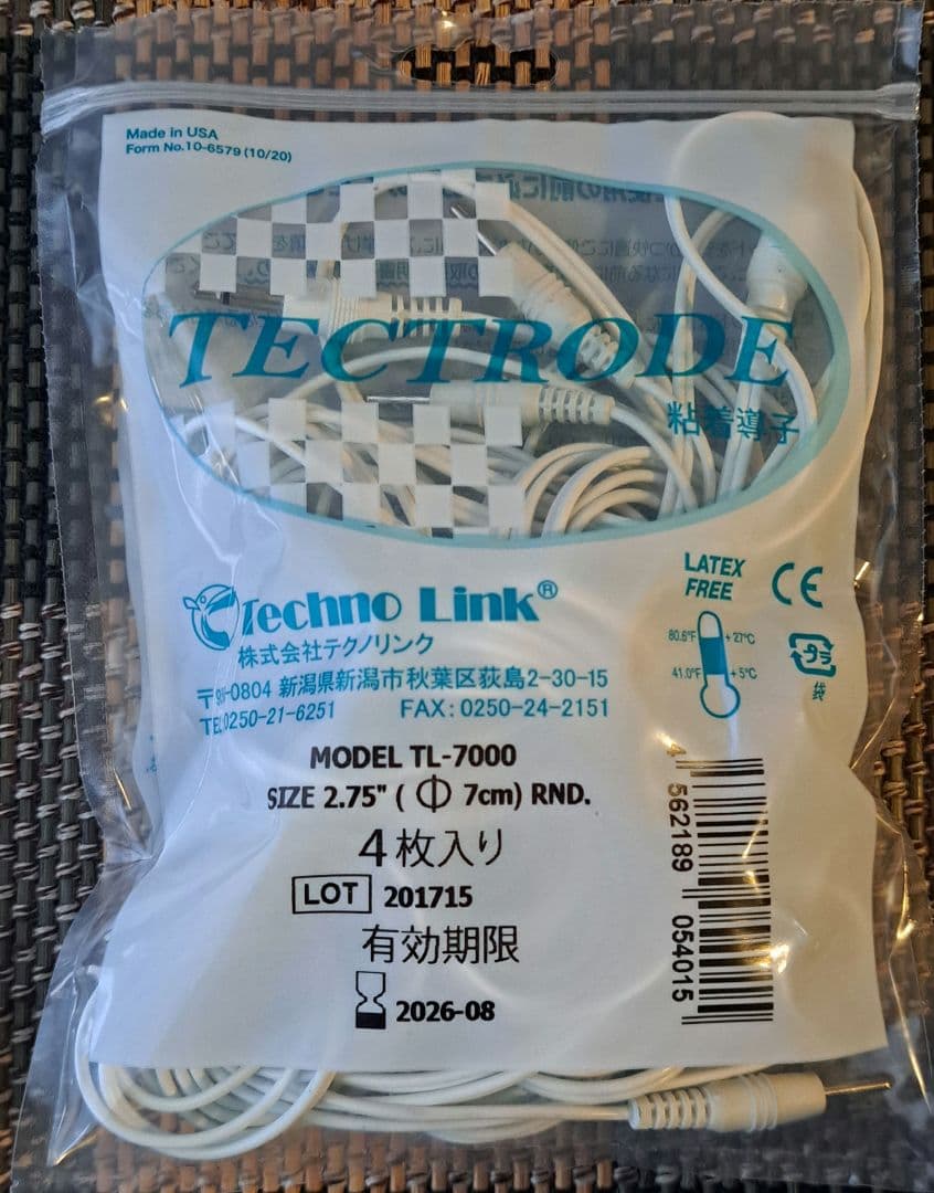 スリムビューティハウス リアライズ 電極パッド4枚付き