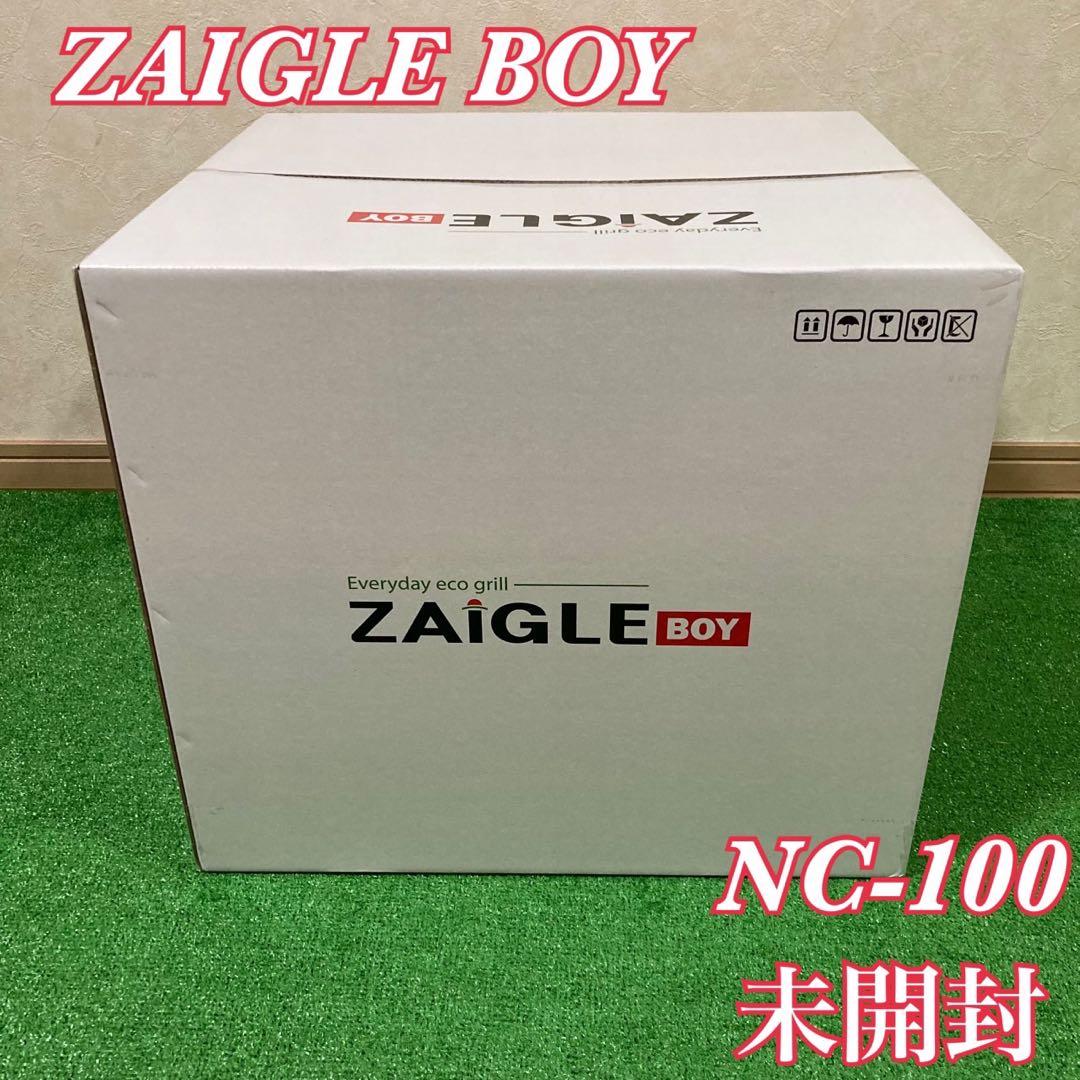 【未使用品】ZAIGLE BOY NC-100 ザイグルボーイ