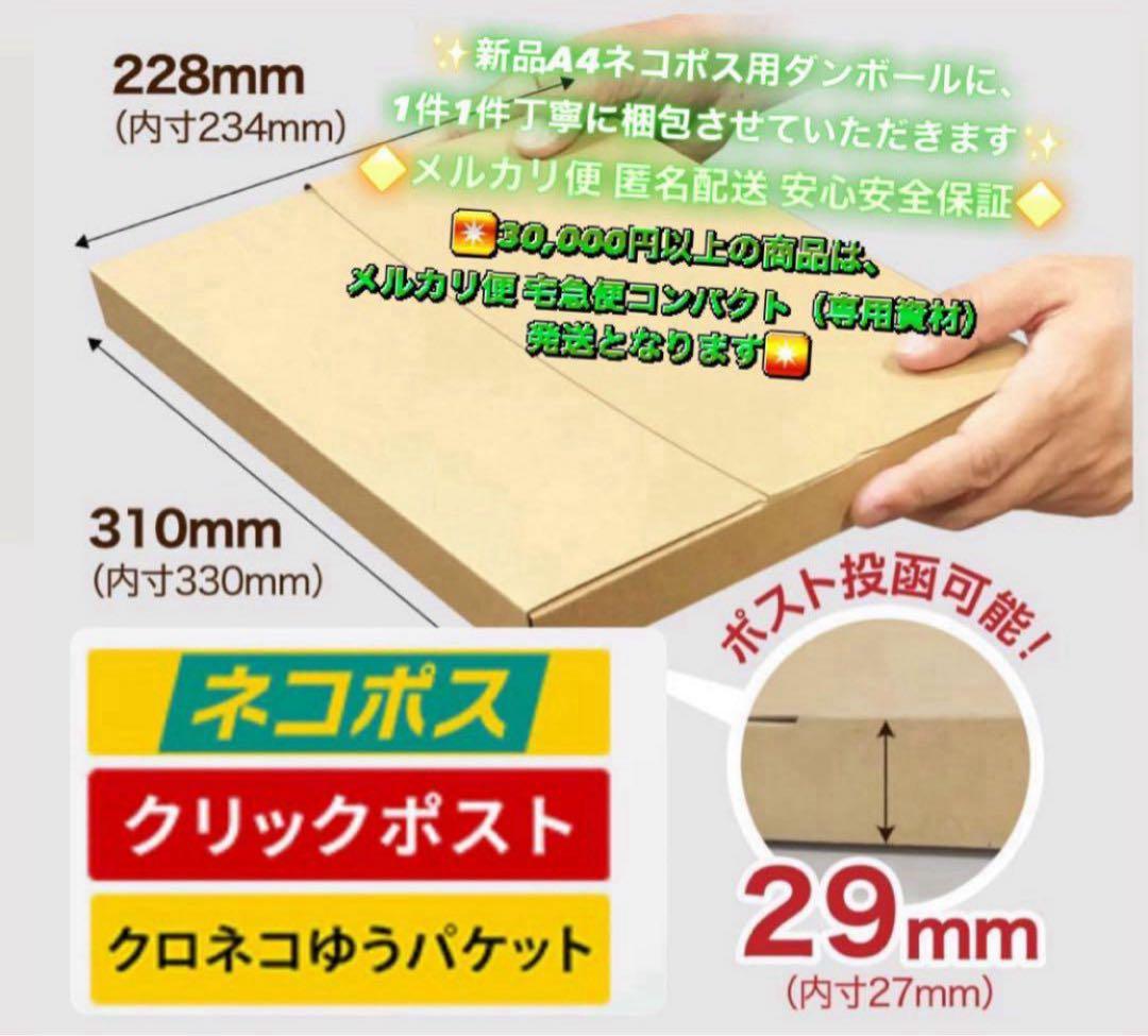 3641【早い者勝ち】電池ほぼ新品☆iPad8第8世代32GB SIMフリー☆