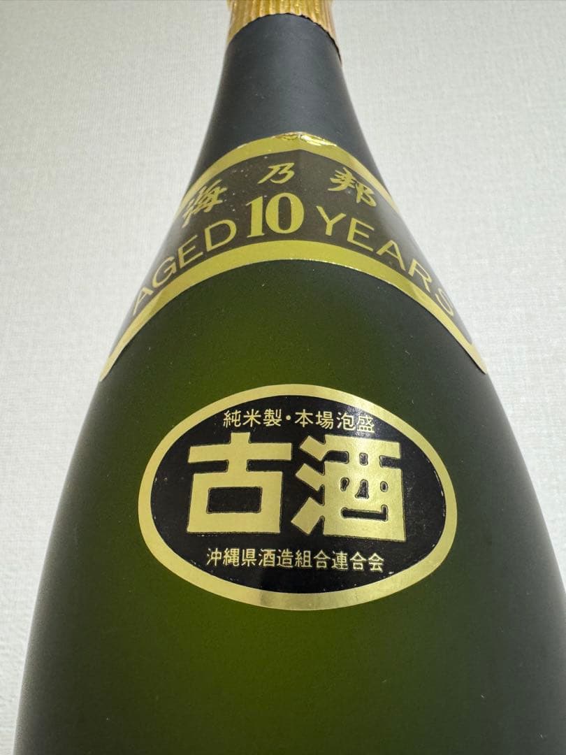 上等酒！！　32年以上古酒！！　海乃邦 43度　一升瓶　泡盛　沖縄県酒造組合連合
