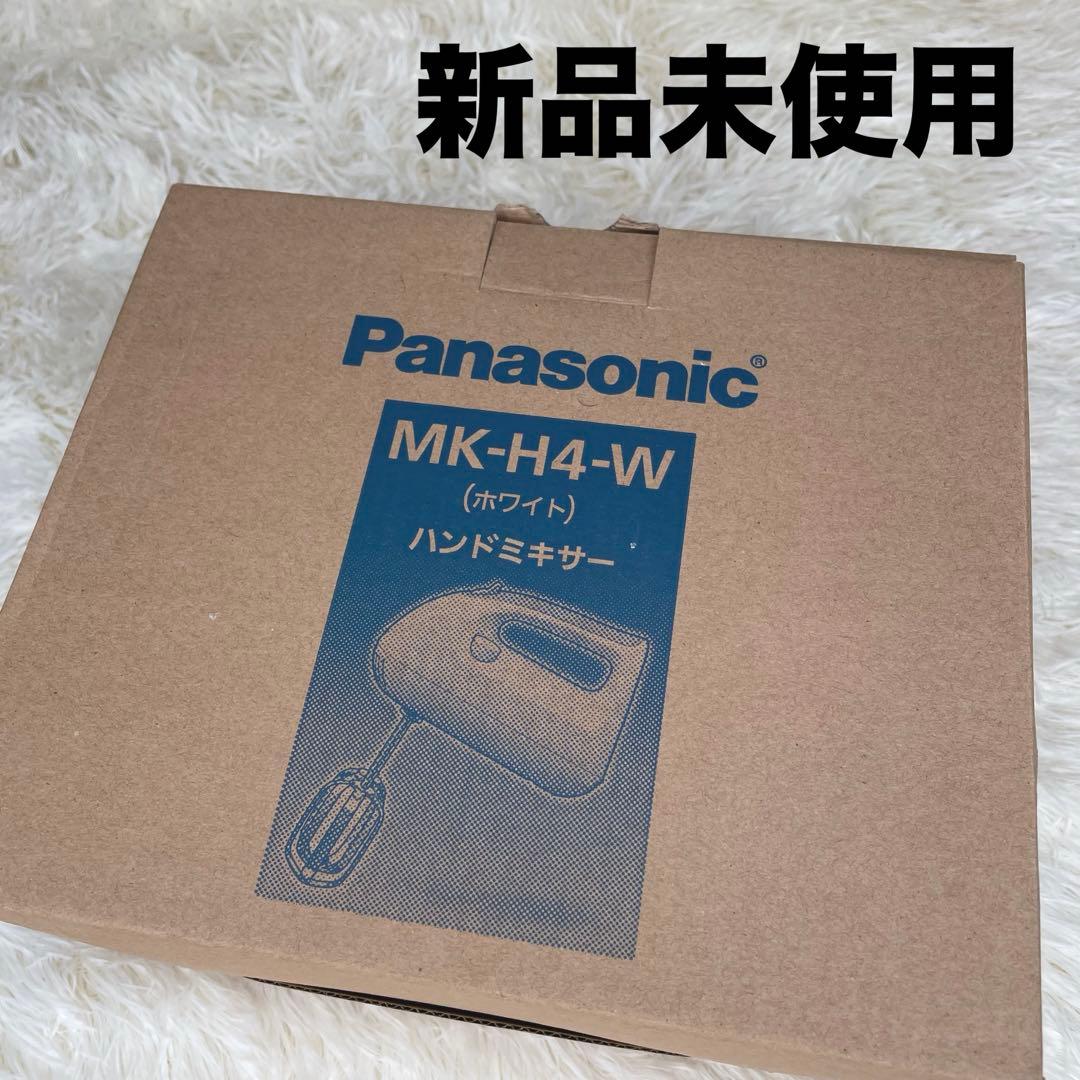 【未使用品】Panasonic MK-H4 ハンドミキサー
