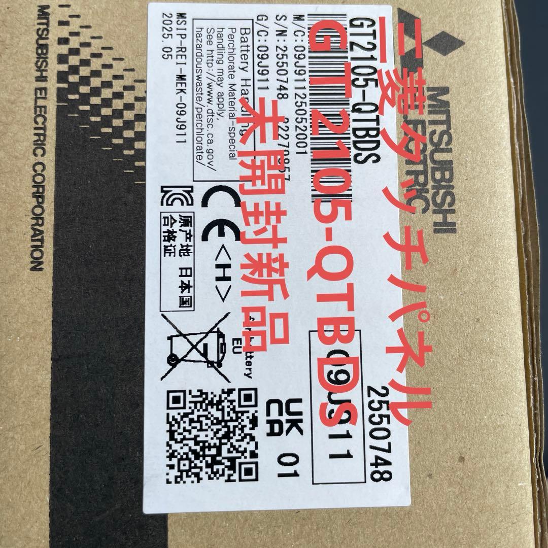 三菱タッチパネルGT2105-Q T BDS