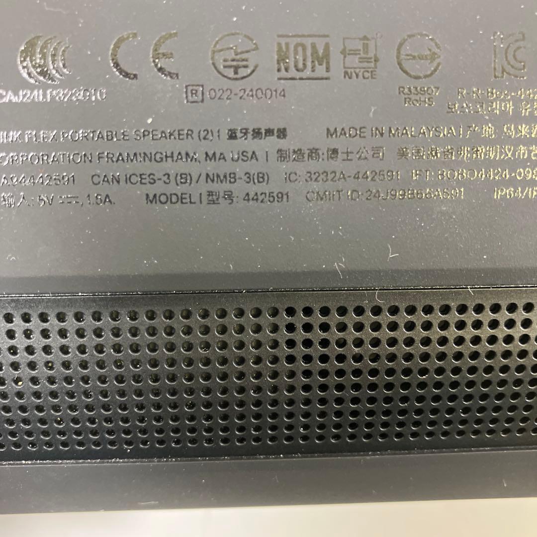 BOSE SOUNDLINK FLEX 2nd スピーカー