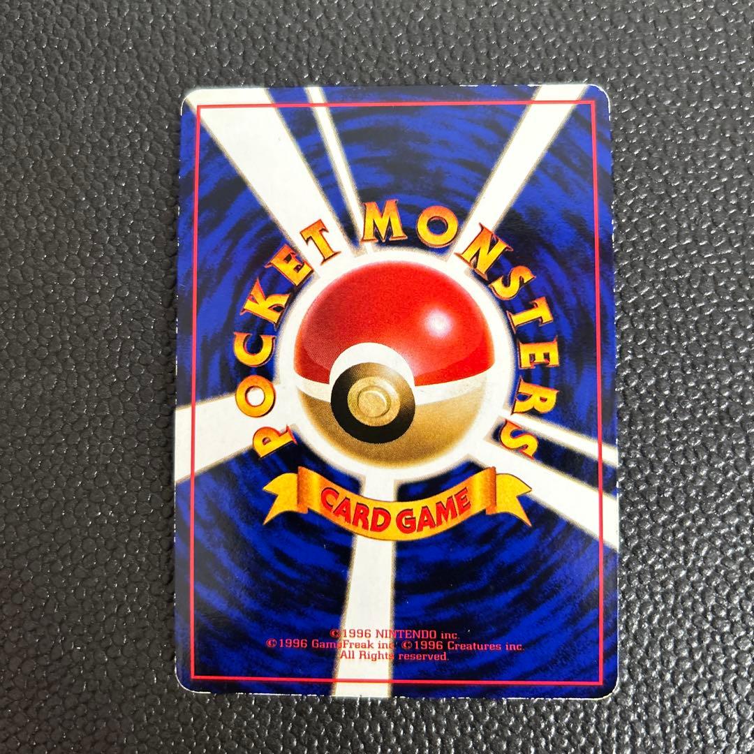 旧裏　サンダー ファイヤー　フリーザーセット◆ 拡張シート第2弾(赤版)