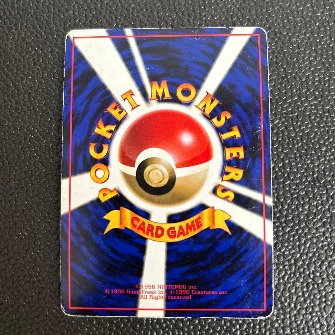 旧裏　サンダー ファイヤー　フリーザーセット◆ 拡張シート第2弾(赤版)