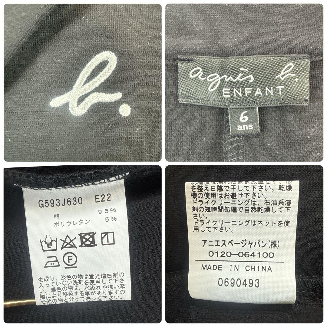 美品　男の子　フォーマル　3点セット　110　ブラック　卒業式　入学式　結婚式