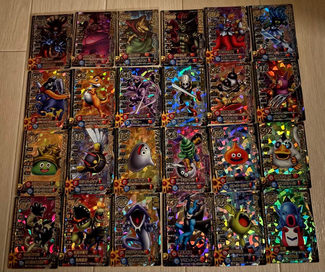 [1月限定値引き]ドラゴンクエスト モンスターバトルロード