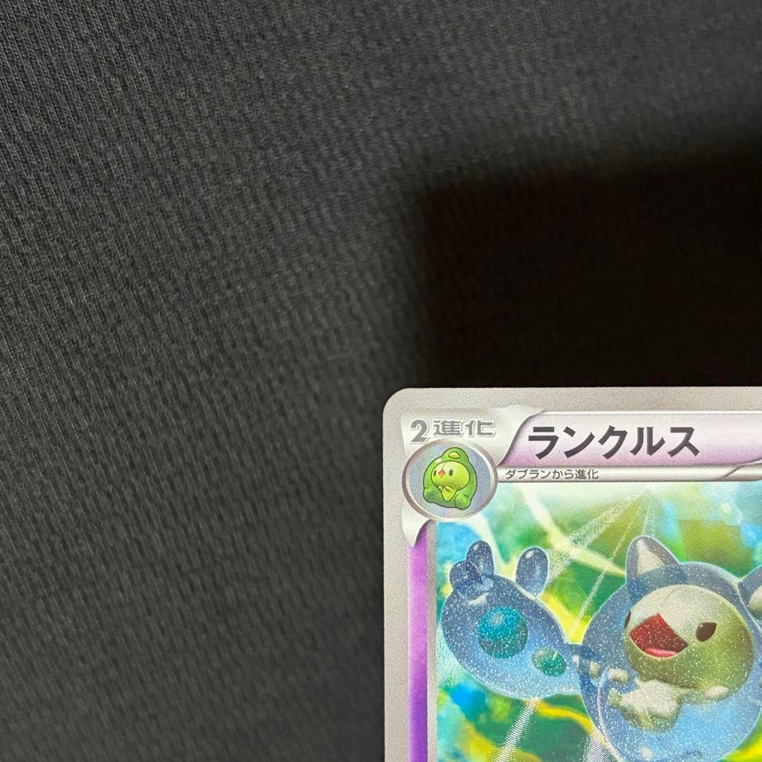 4/0477 良品 ランクルス UR BW5 リューズブラスト 054/050