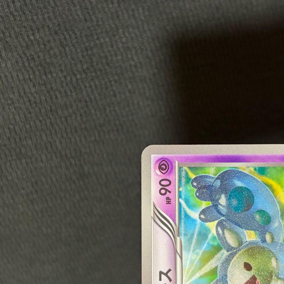 4/0477 良品 ランクルス UR BW5 リューズブラスト 054/050