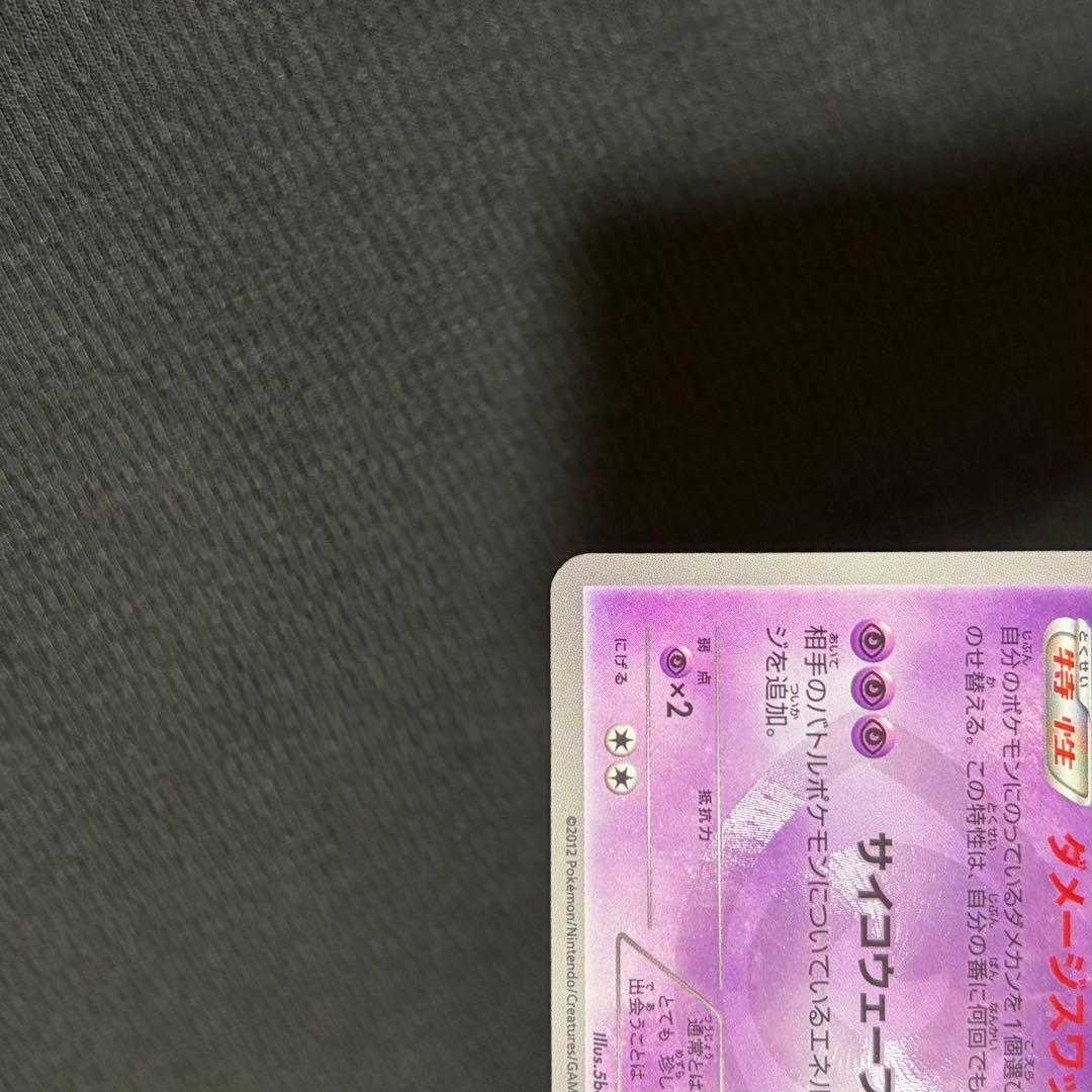 4/0477 良品 ランクルス UR BW5 リューズブラスト 054/050