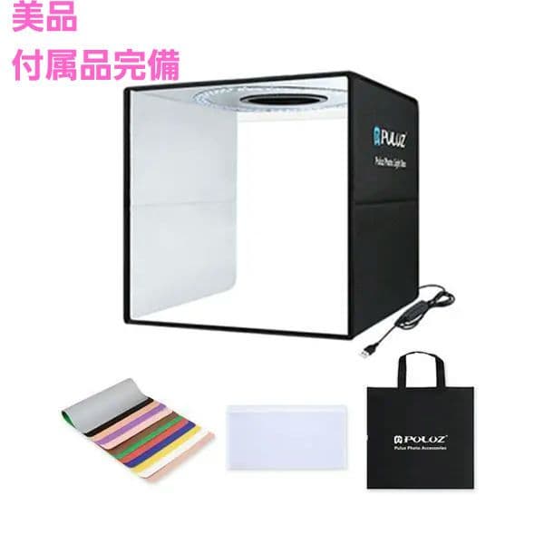 ★美品★PULUZ★撮影ボックス BOX★フォトスタジオ★40cm★LED照明★