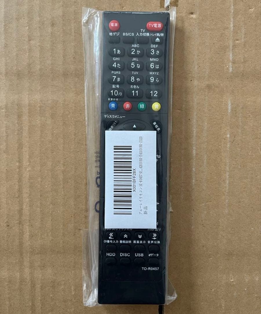 東芝 REGZA DBR-Z620 ブルーレイレコーダー HDD1TB