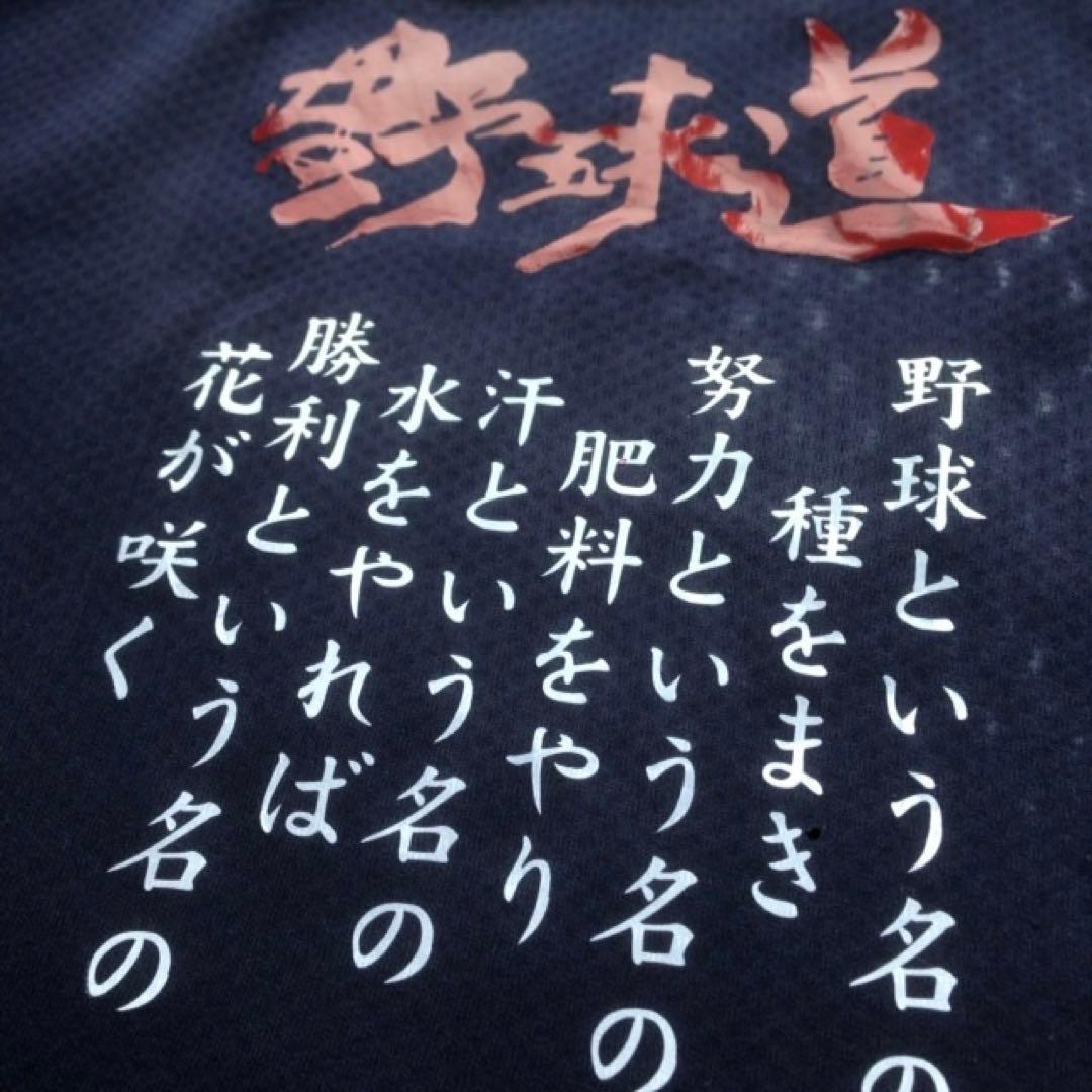 みな 　アイロンプリントシール