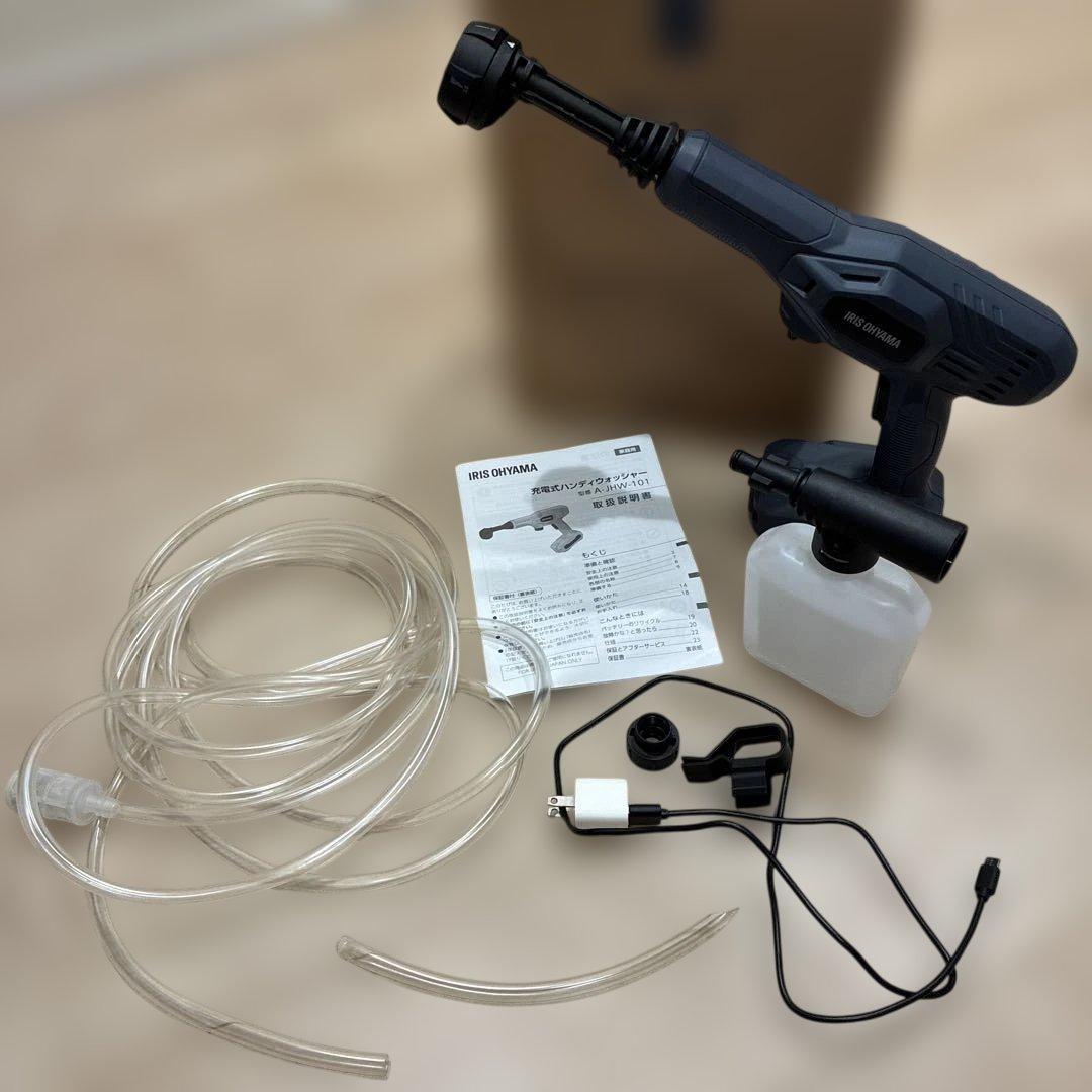 IRIS OHYAMA 充電式ハンディウォッシャーJHW-101